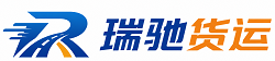 龙沙区瑞驰｜附近回程货车调度｜工程机械爬梯车大件运输车调度